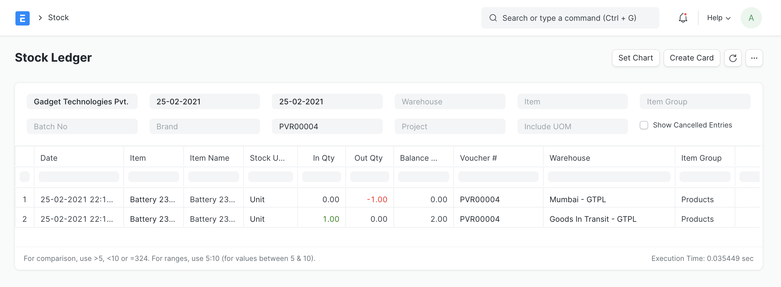 ภาพประกอบ Stock Transfer with GST จาก ERPNext