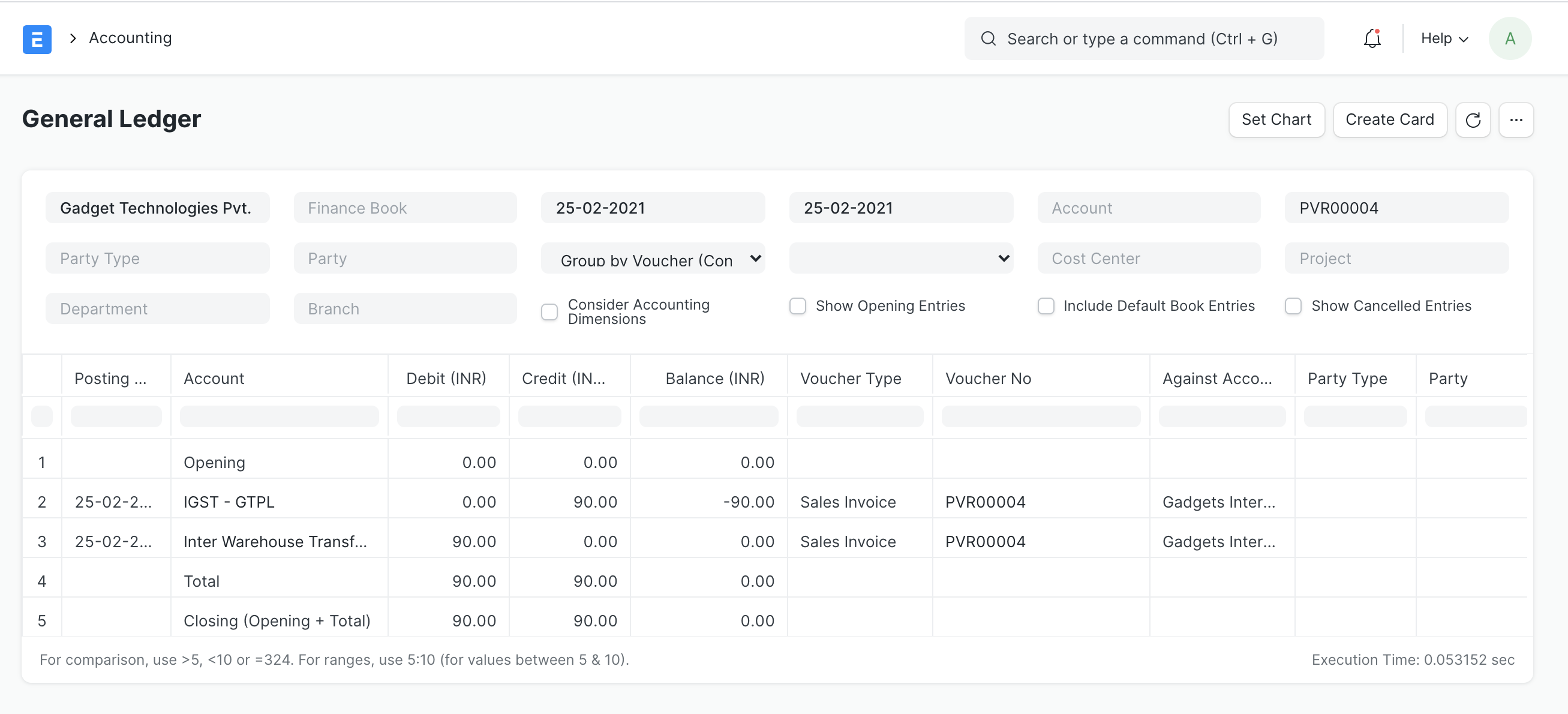 ภาพประกอบ Stock Transfer with GST จาก ERPNext